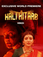 Kali Kitaab (2024)